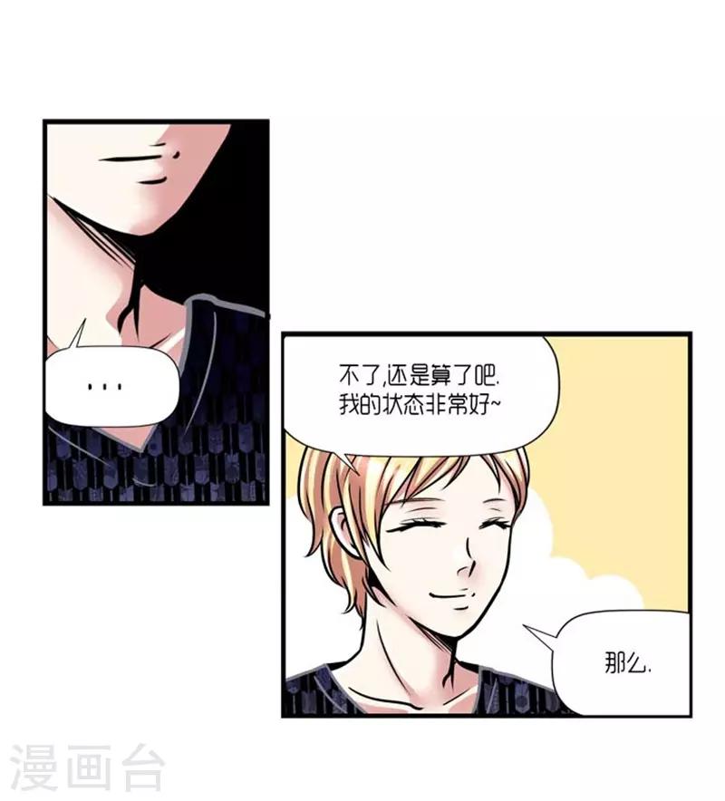 第57话9
