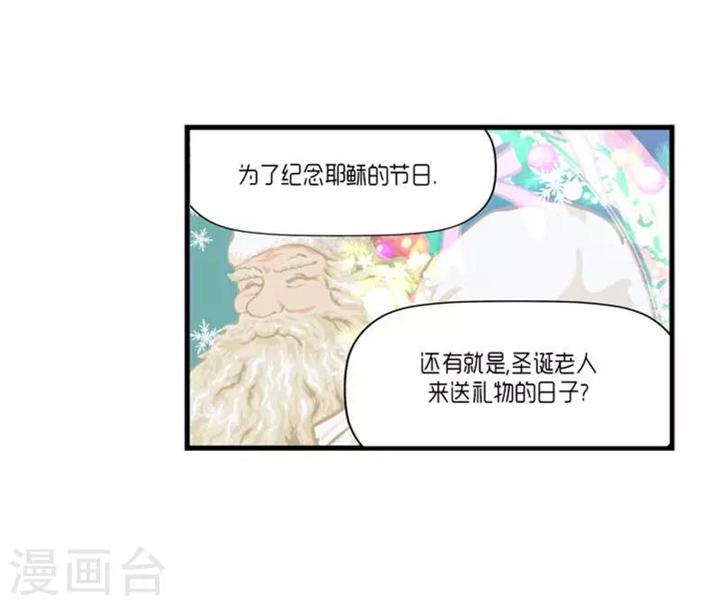 第54话30