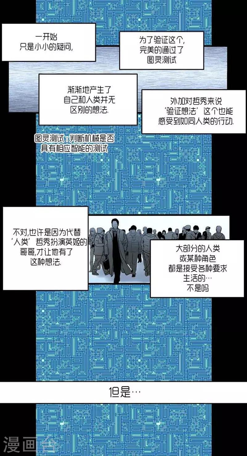 第58话6