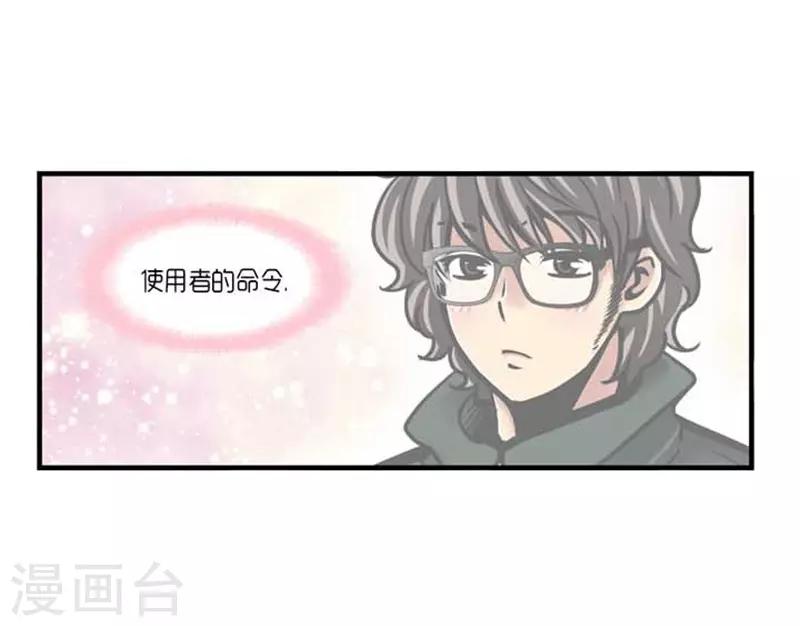 第39话23