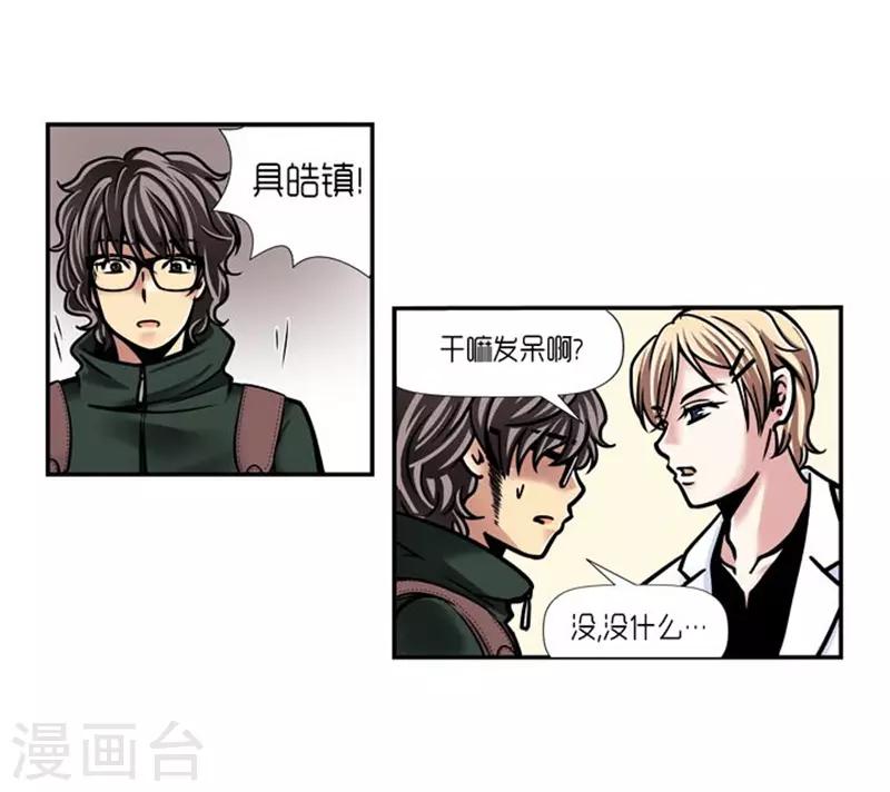 第25话16