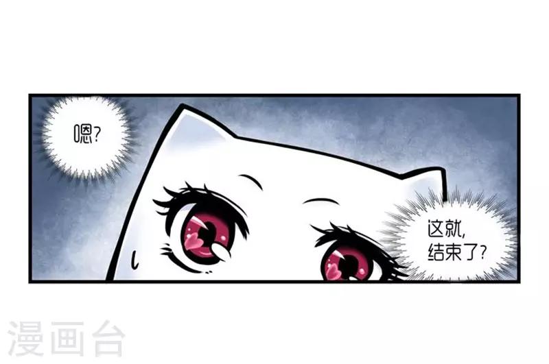 第28话8
