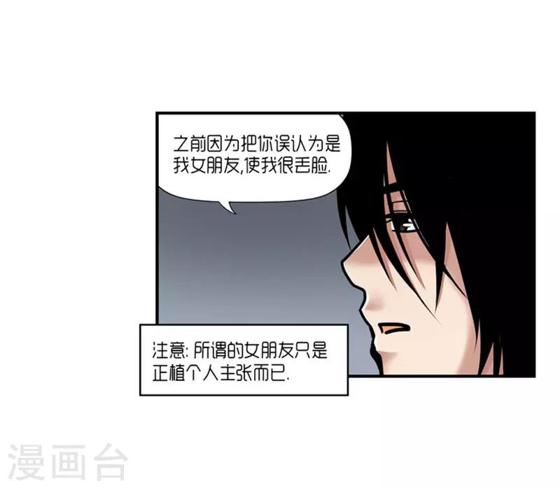 第21话25