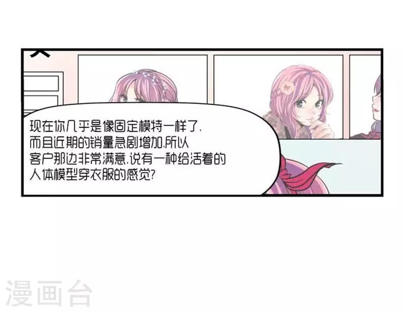 第31话29