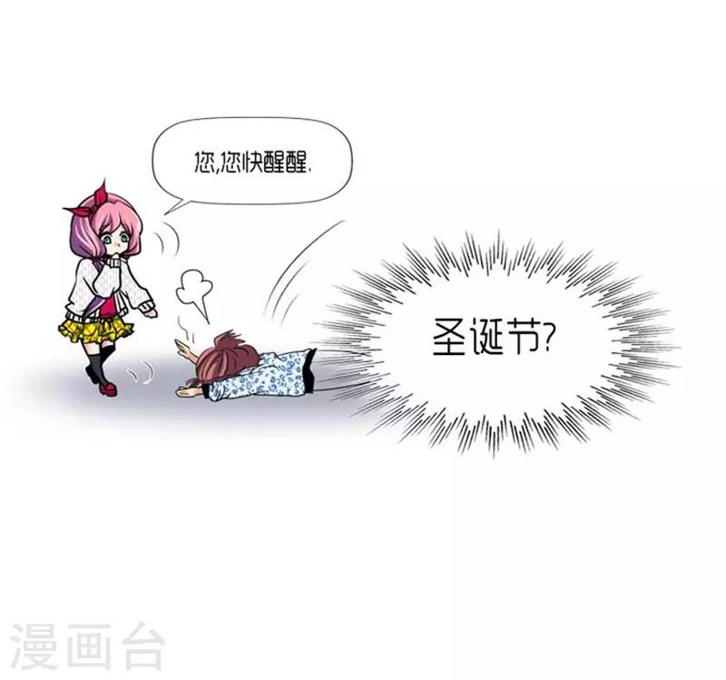 第54话11