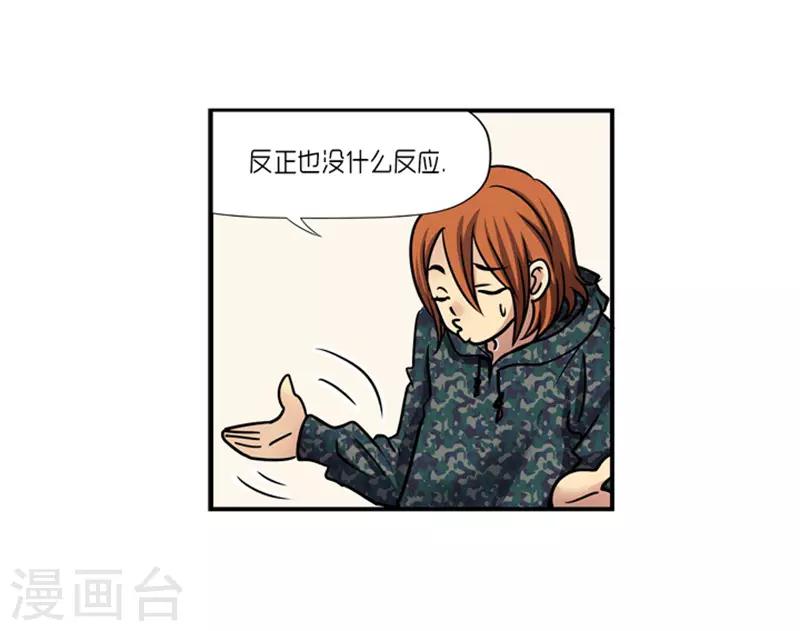 第18话16