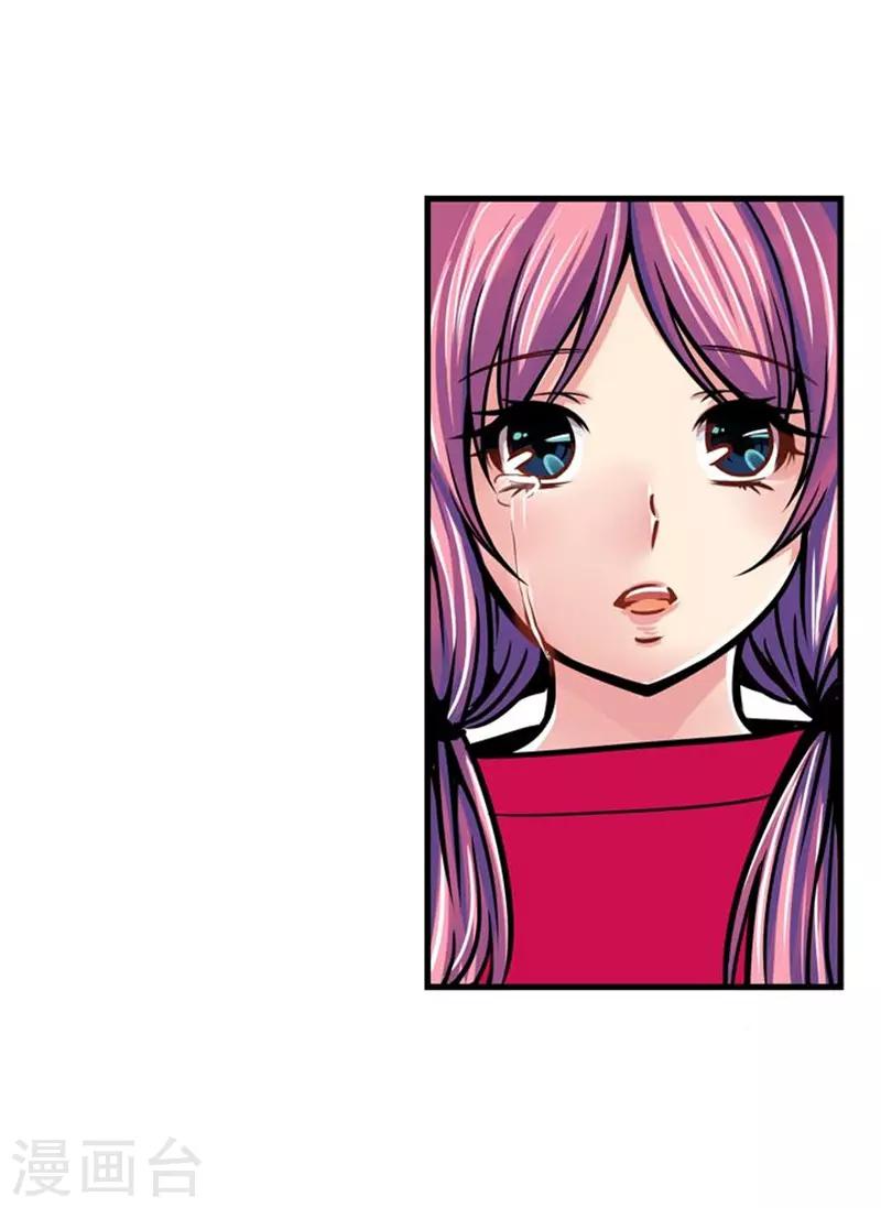第26话14