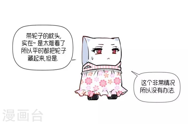 第28话11