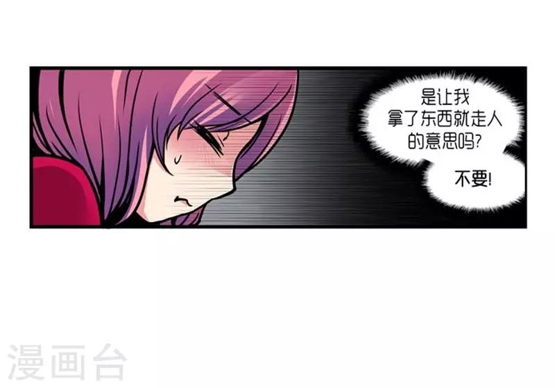 第27话19