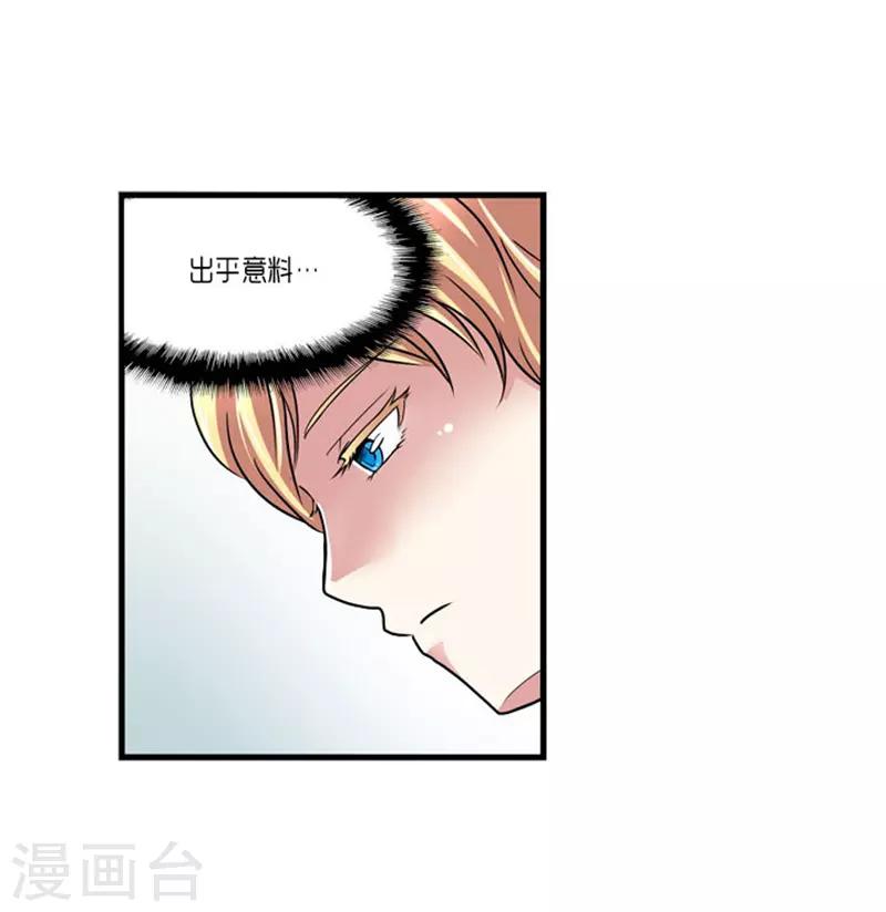 第57话2