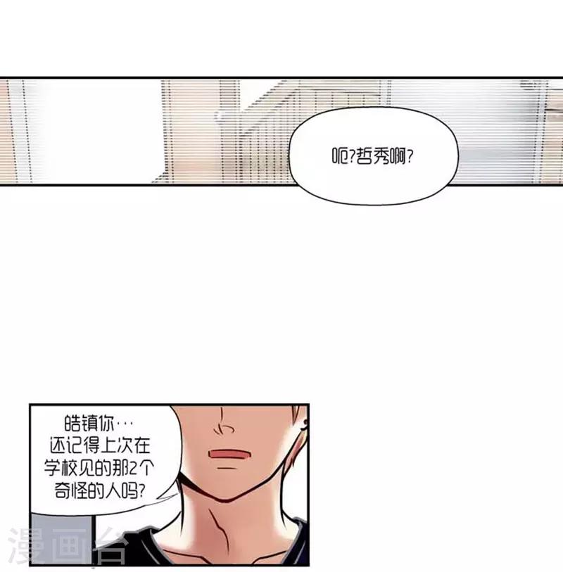 第59话32