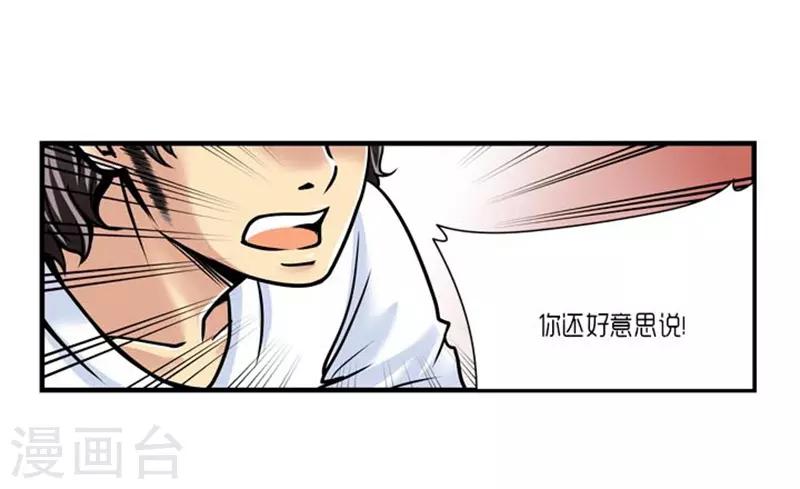 第26话25