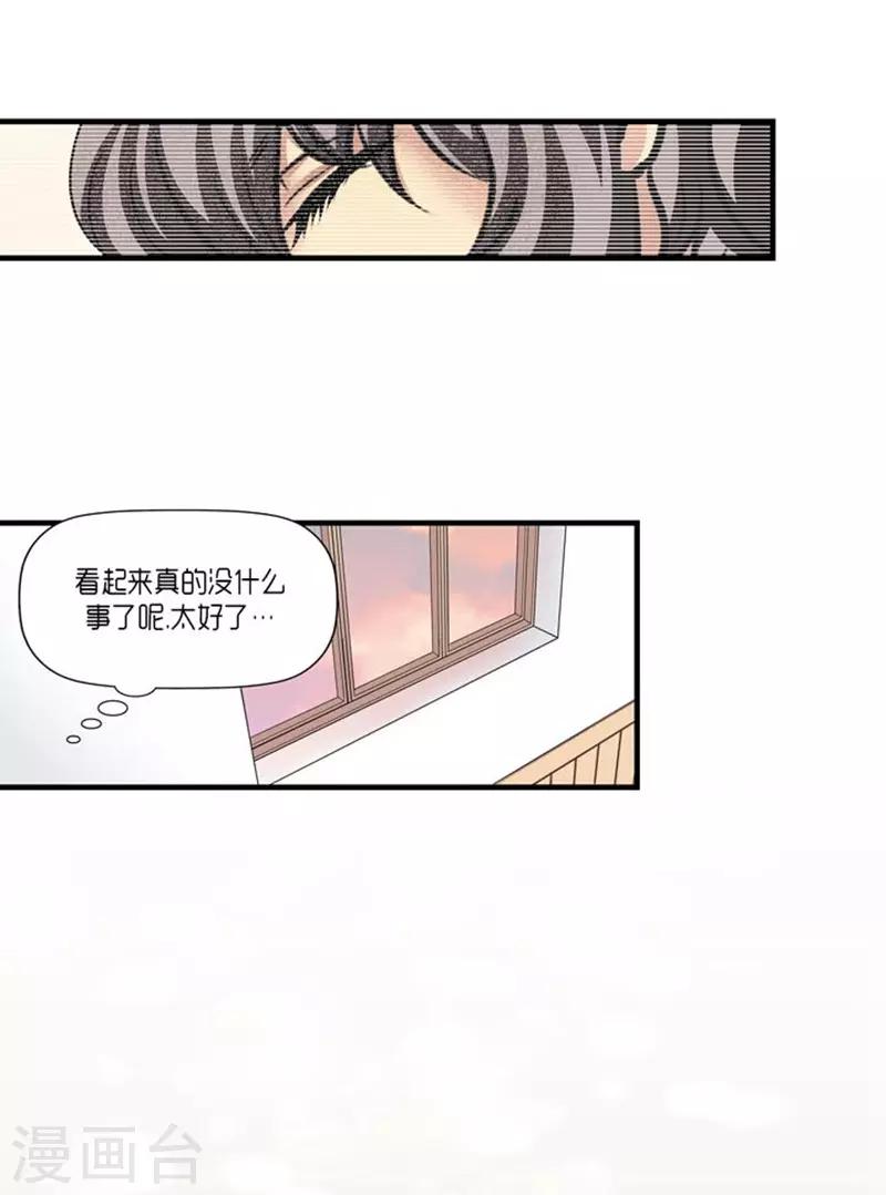 第50话35