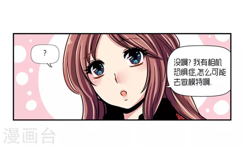第16话28