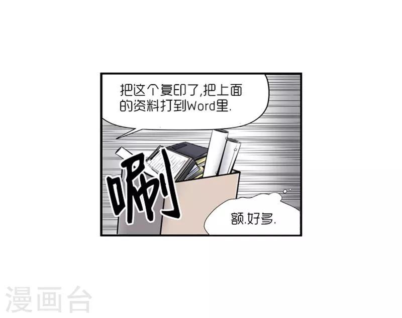 第14话14