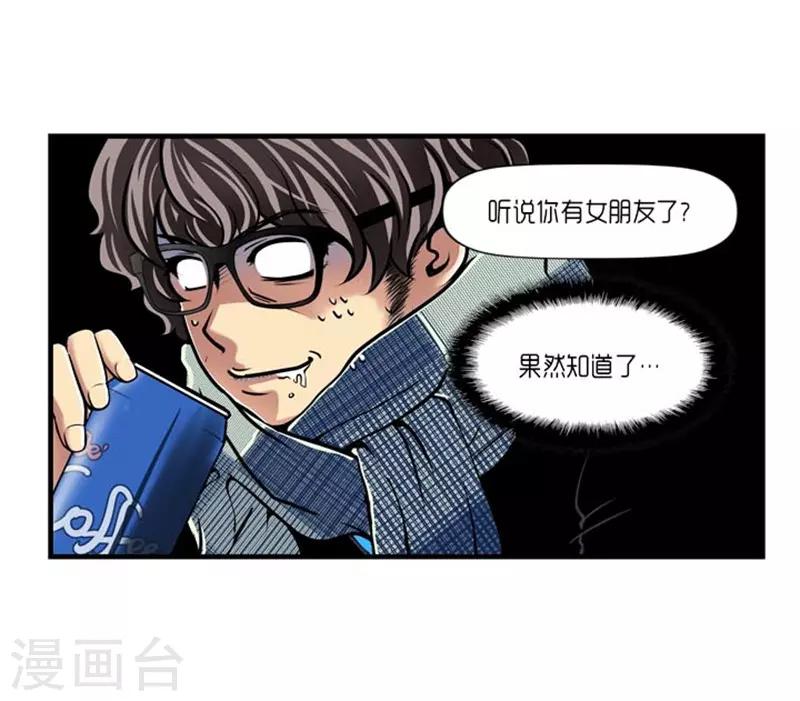 第44话9