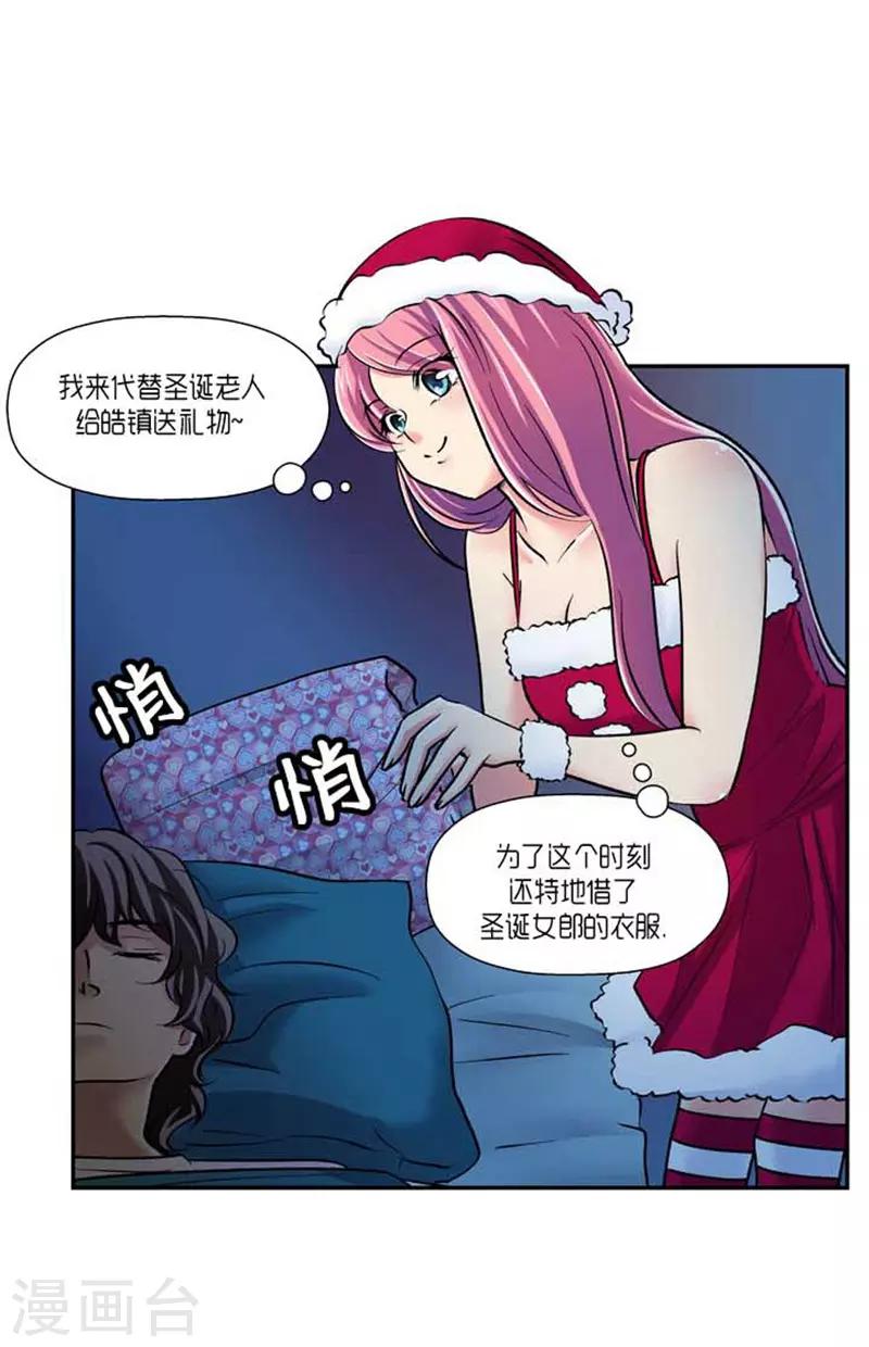第70话3