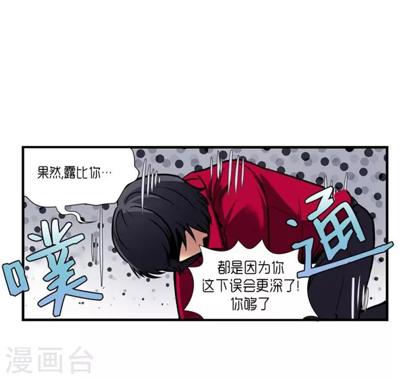 第30话5
