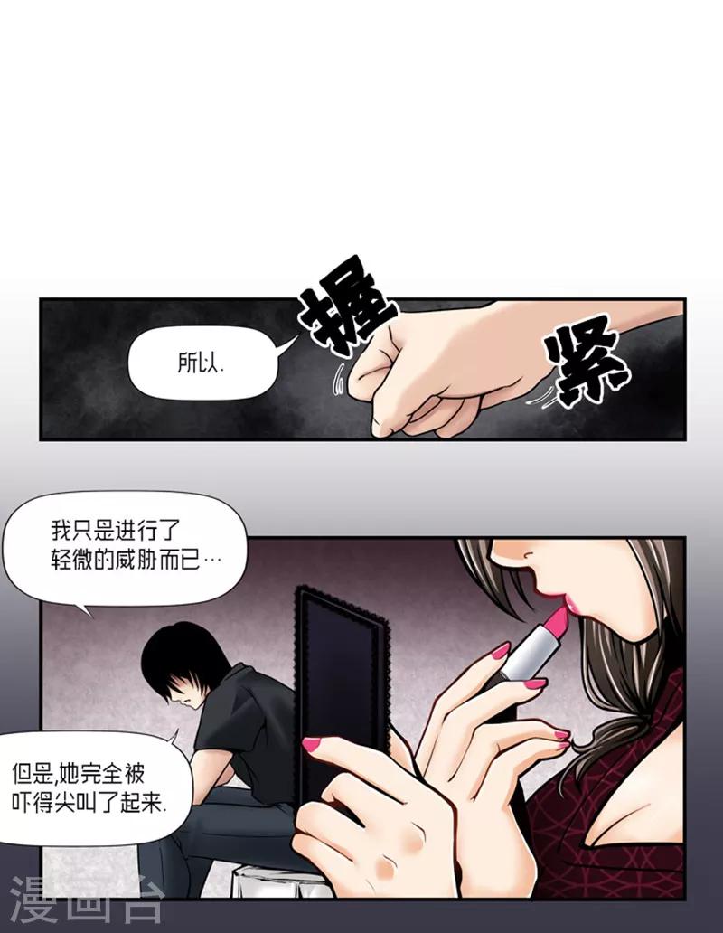 第23话7