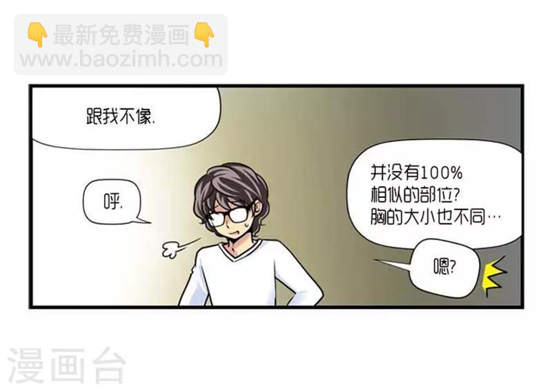 第42话21