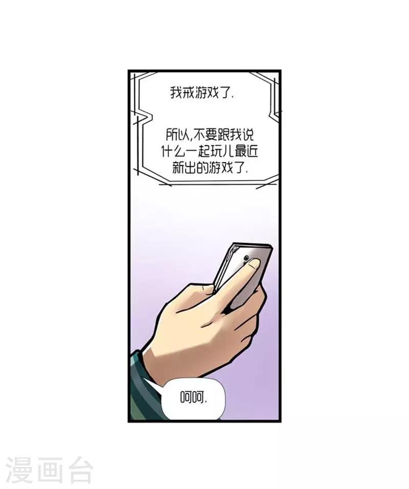 第38话43