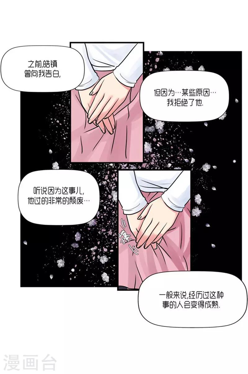 第56话20