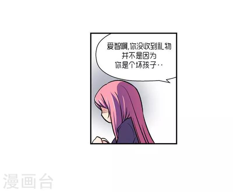 第70话13