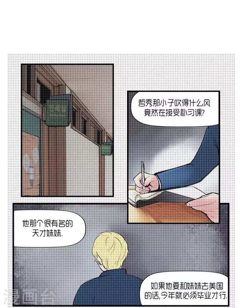 第36话22