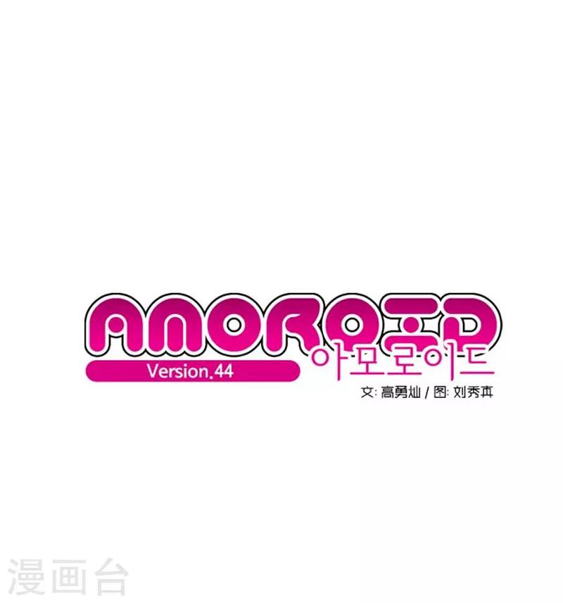 第44话0
