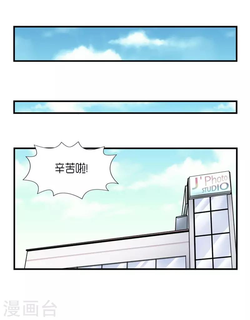第55话11