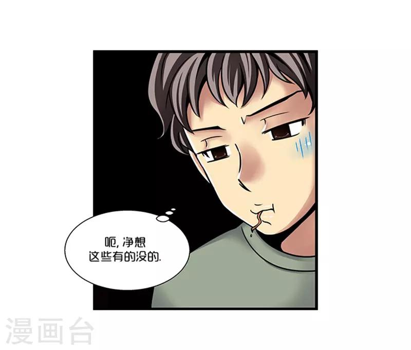 第5话5