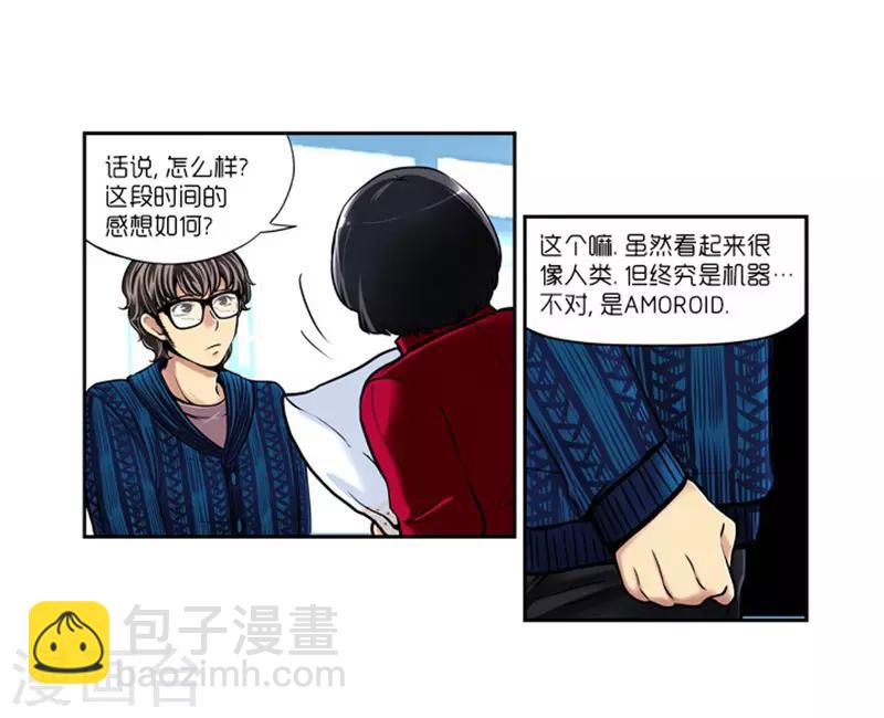 第8话9