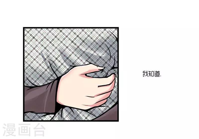 第43话6