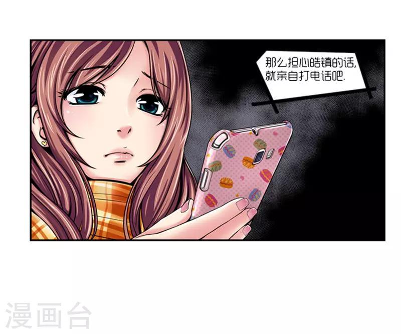 第4话1