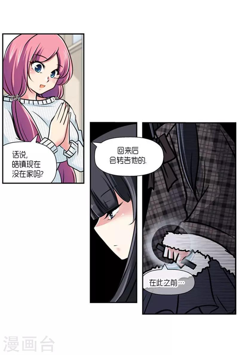 第63话12