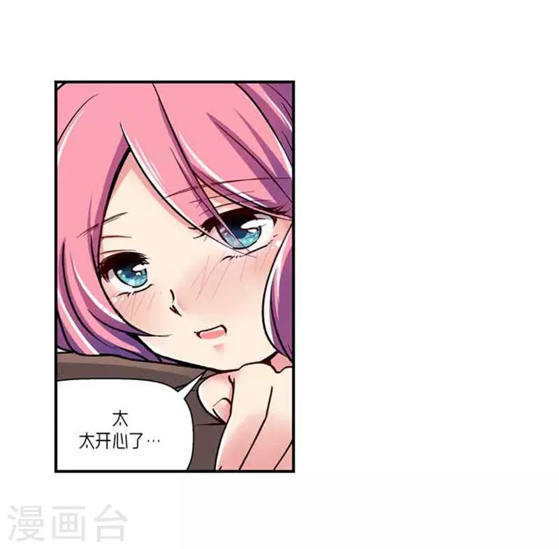 第69话26