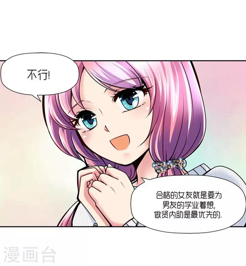 第62话8