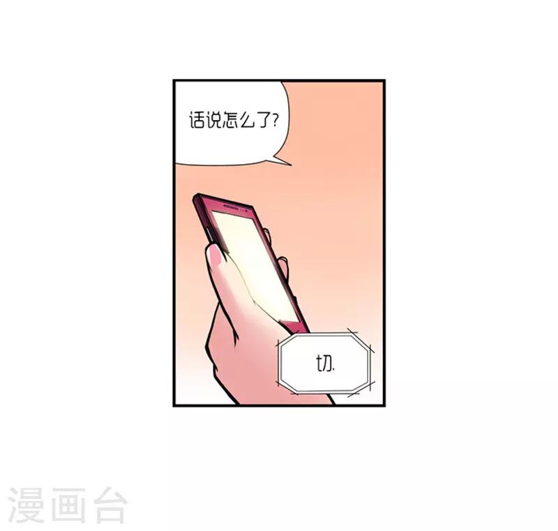第21话11