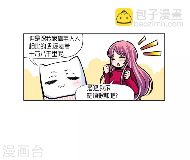 第24话22
