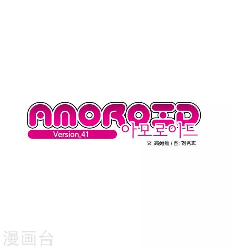 第41话1