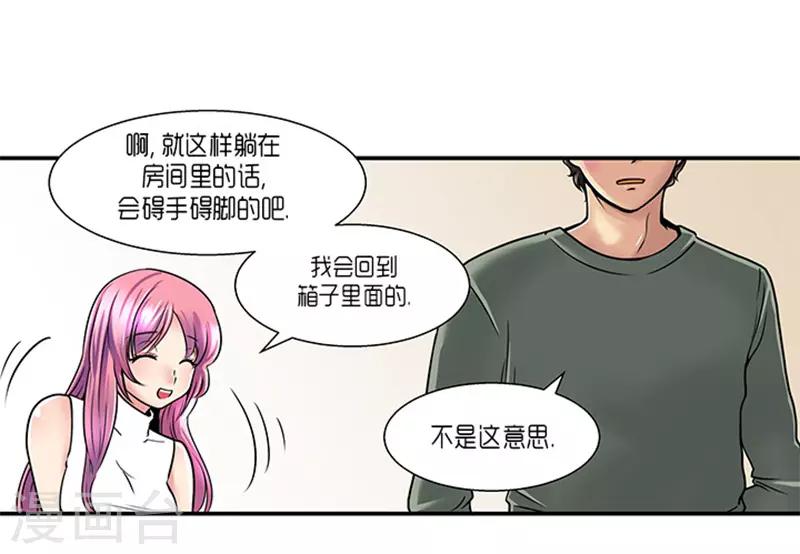 第6话7
