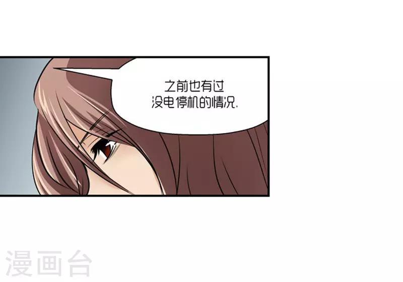 第63话27
