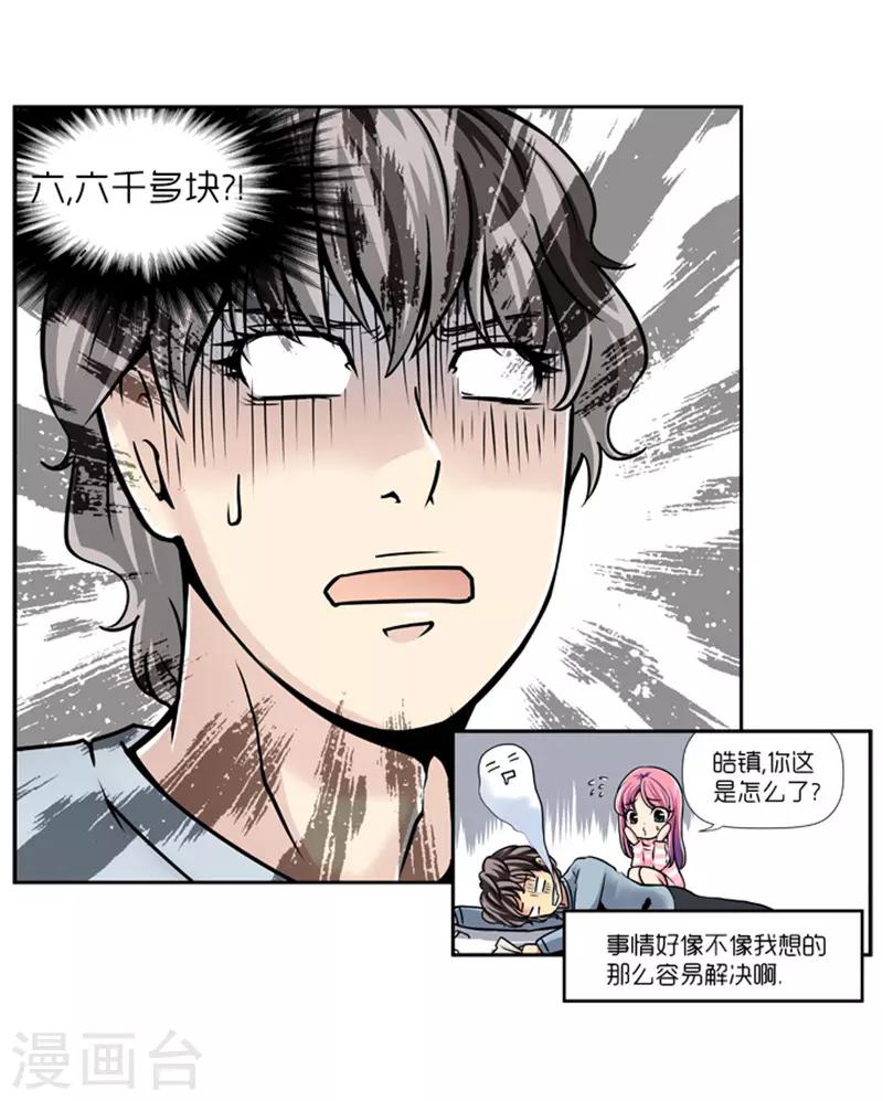 第11话12