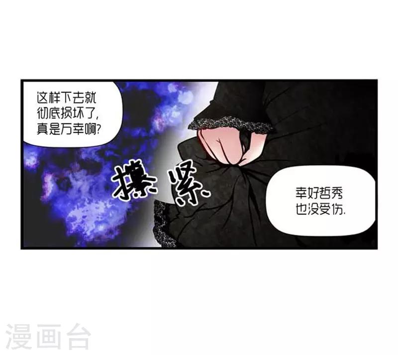 第33话27
