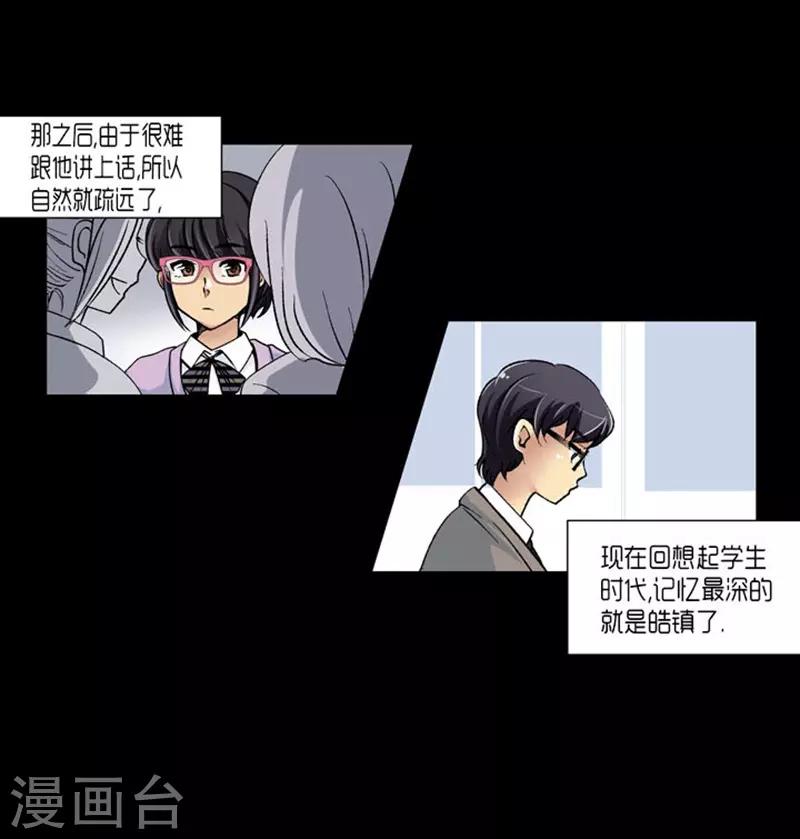第65话10