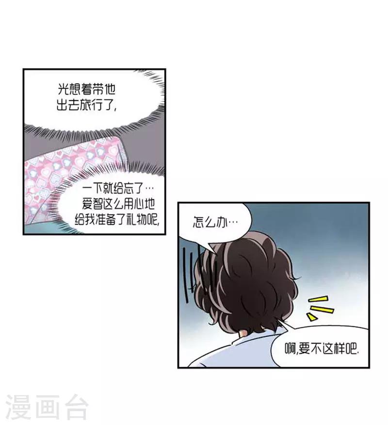 第70话11