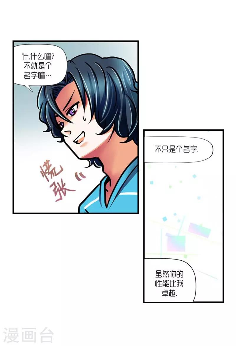 第29话21
