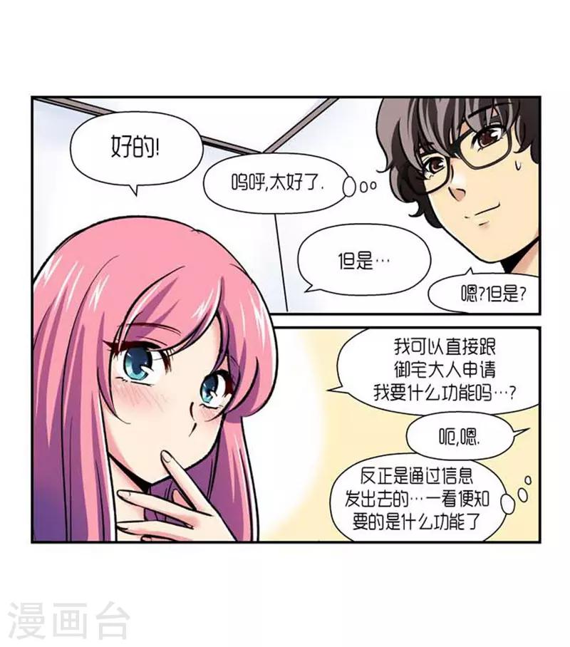 第70话18