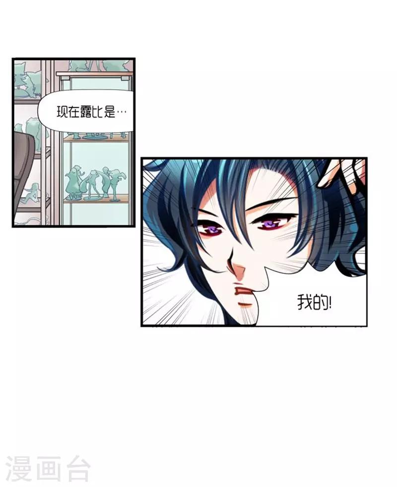 第30话3