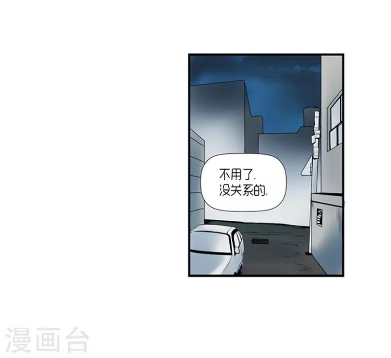 第20话3